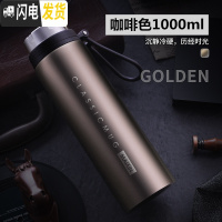 三维工匠大容量保温杯男女便携水杯茶杯子1000户外1不锈钢壶800定制 咖啡色1000