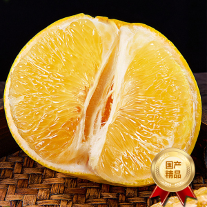 [西沛生鲜]新鲜葡萄柚 当季新鲜葡萄柚子 送开果器 净重9斤 大果 单果450g+ 新鲜水果