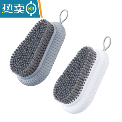 敬平多功能衣服清洁板刷家用小刷子刷鞋器衣物用刷 白色1个+灰色1个