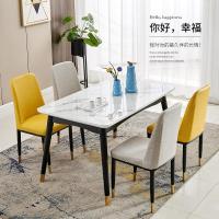 北欧轻奢实木餐桌椅组合小户型4人6人餐桌简约现代家用长方形饭桌