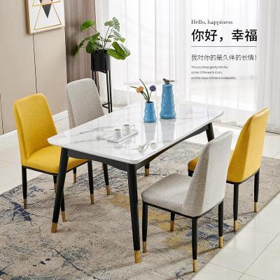 北欧轻奢实木餐桌椅组合小户型4人6人餐桌简约现代家用长方形饭桌