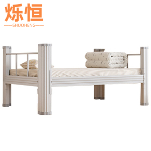 烁恒