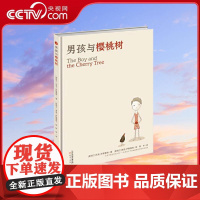 [央视网]新蕾精品绘本馆男孩与樱桃树 获新西兰出版协会书籍设计奖绘本 新西兰儿童文学慈善信托好书奖两项大奖肯定XL
