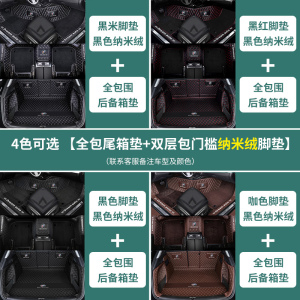 [补贴10%]适用于别克昂科威脚垫s汽车全包大包围2020款S专用21地毯20单片19