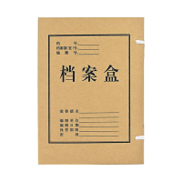 优彩嘉 A4进口无酸纸档案盒60mm D-60 单位:个