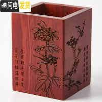 三维工匠中式竹子笔筒复古天然木质竹制中国风日历毛笔创意书桌摆件收纳盒 花梨木笔筒