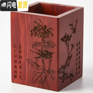 三维工匠中式竹子笔筒复古天然木质竹制中国风日历毛笔创意书桌摆件收纳盒 花梨木笔筒