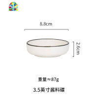 欧式黑线陶瓷餐具家用碗碟甜品碗汤碗面碗菜盘吃饭碗 FENGHOU 5寸碗