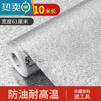 敬平热阻燃加厚铝膜锡纸胶布温铝箔隔热防晒防水温自粘保护层阻燃胶带 ()加厚橘皮纹长10米宽61厘