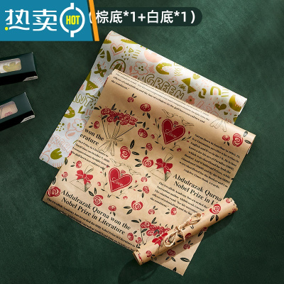 敬平烘焙吸油纸烤箱专用的烤纸空气炸锅家用厨房食物防油纸烧烤硅油纸 [店长推荐](棕底*1+白底*1)2卷16米烘焙纸