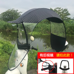 [补贴10%]爱玛雅迪绿源电动车挡雨棚电瓶摩托车防晒遮阳伞蓬挡风罩踏板车防雨车棚篷新款