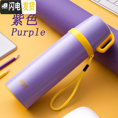 三维工匠保温杯儿童304不锈钢水杯女士学生便携男大容量户外500杯子 500紫色星动6016