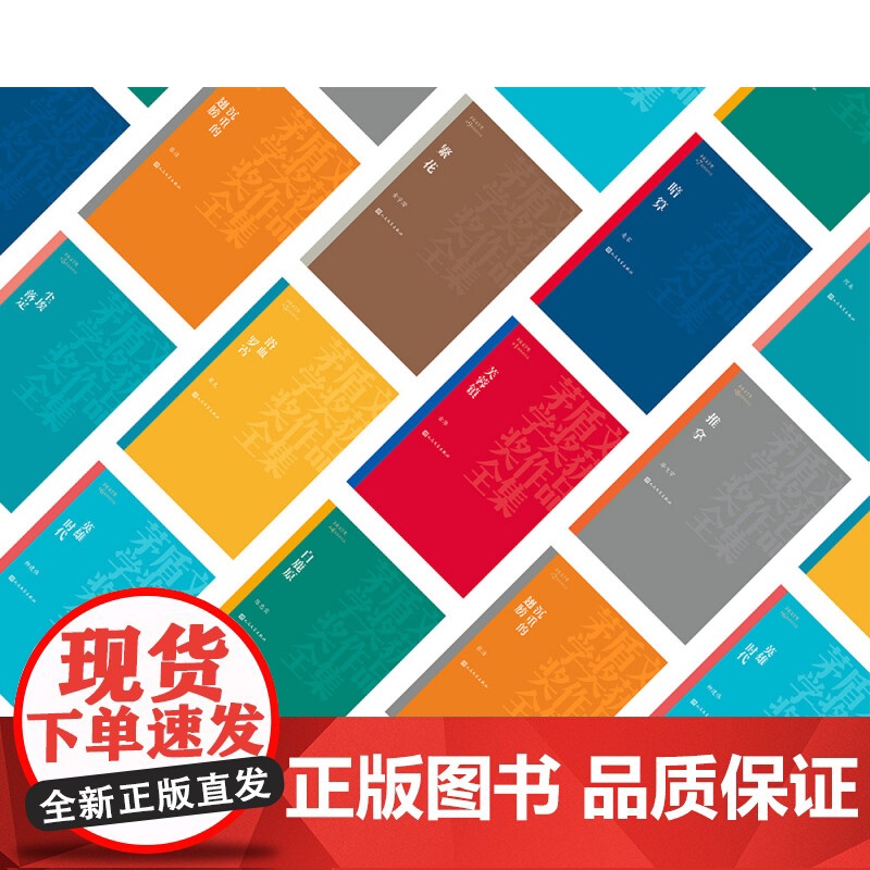 骚动之秋 刘玉民 著 小说
