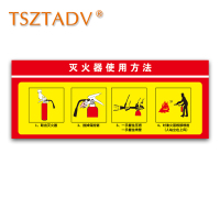 TSZTADV 亚克力标牌 50cm*20cm 块