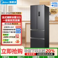 美的(Midea)家用电冰箱 一级能效双变频325升多门四开门小型超薄风冷无霜节能低噪BCD-325WFPM(E)布朗棕