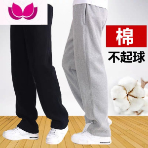 七斓运动裤男宽松直筒夏季薄款棉休闲裤男士秋长裤子加肥大码胖子卫裤