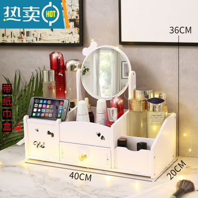 敬平镜子化妆镜ins风桌面带收纳网红美妆少女心宿舍学生高清小梳妆镜便携式用镜 特大纸巾盒圆镜[实用] 白色