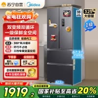 美的(Midea)325升法式多门冰箱一级能效双变频四开门小型家用电冰箱超薄风冷无霜节能低噪BCD-325WFPM(E)