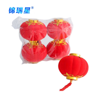 锦瑞星新年节庆大红植绒小灯笼16#4个/包