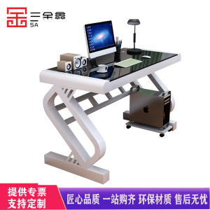 三金鑫 电脑桌台式家用办公桌卧室简约书桌钢化玻璃写字桌经济型