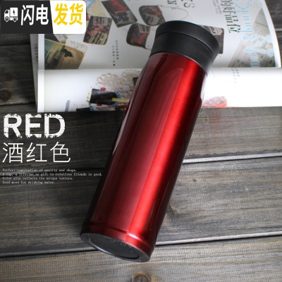三维工匠保温杯大容量600简约便携水杯男女士泡茶杯子学生不锈钢茶水瓶 酒红色600