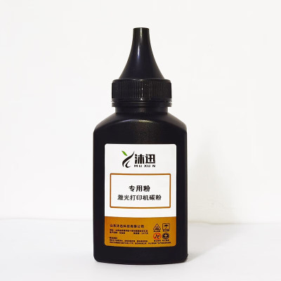 沐迅 佳能CRG328硒鼓MF4570dn/4550d/4452/4450/4420mf4712碳粉 佳能CRG328碳