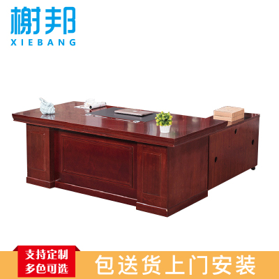 榭邦 办公家具 2.2米办公班台办公桌会议桌 2200*1050*750
