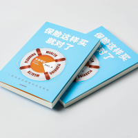 [M]保险这样买就对了-9787521720464