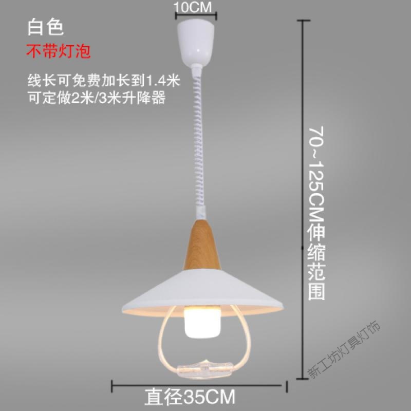 苏宁放心购 办公室吊灯马卡龙麻将灯升降吊灯棋室伸缩灯罩北欧餐厅单吊灯书房拉伸灯具