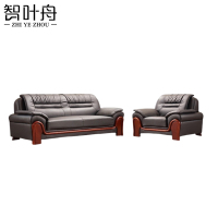 智叶舟沙发组合223*85*92cm(3+1)套