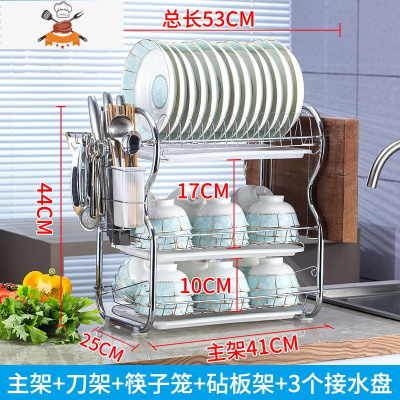 厨房置物架用品用具晾洗放沥水碗架碗柜碗碟碗筷盘刀收纳盒餐具架 敬平 白盘砧板
