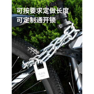 汐岩链条锁防盗链子锁防剪铁链锁三轮车自行车摩托车锁电瓶车链条挂锁