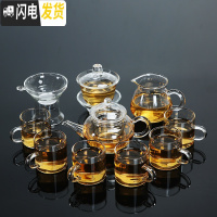 三维工匠透明功夫茶杯泡茶壶玻璃茶具套装家用双层杯红茶冲茶器茶壶整套 250壶+把杯10件