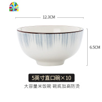 简约碗碟套装家用风餐具套装碗盘组合釉中彩碗筷套装乔迁 FENGHOU 穿越时空16头[礼盒装]