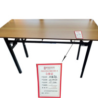 东业家具 折叠条桌木质桌子LY-133Z长条桌 1200*400*750 张