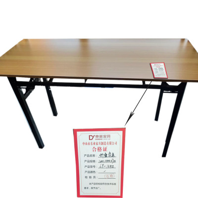 东业家具 折叠条桌木质桌子LY-133Z长条桌 1200*400*750 张