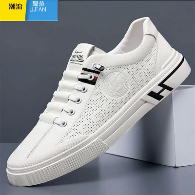 聚范夏季男鞋2024新款压花透气小白鞋子男潮流百搭青少年运动休闲板鞋