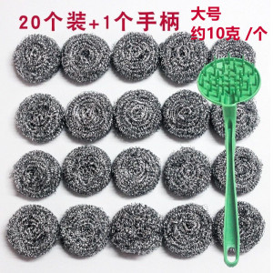 [补贴10%]大号不生锈不掉渣钢丝球家用厨房清洁球去污洗锅刷锅强力去锈