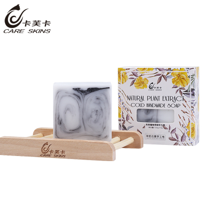 卡芙卡羊奶云雾手工皂100g保湿补水深层清洁提拉紧致肌肤提亮肤色男女士洁面皂洗脸皂各种肌肤通用