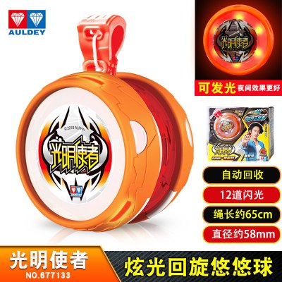 悠悠球火奥迪双钻力少年王悠风三少年儿童专业比赛回旋溜溜球夜光炫光回旋-光明使者可发光-