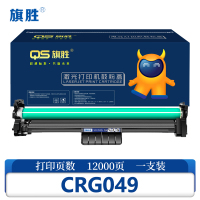 旗胜 鼓架 CRG049支