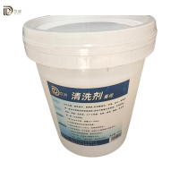 岱润 清洗剂 重垢20kg/桶 桶