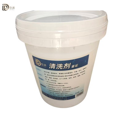 岱润 清洗剂 重垢20kg/桶 桶