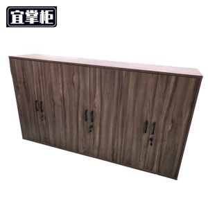 宜掌柜 储物柜 1750*400*970mm 台