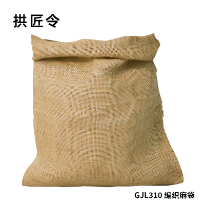 拱匠令 GJL310 编织麻袋 60*90cm (计价单位:个)黄色