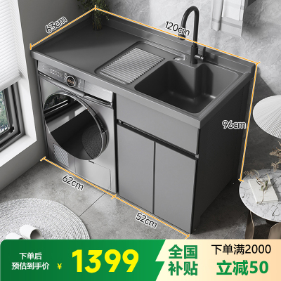 邦云洗衣机柜太空铝石英石一体阳台浴室柜带搓板台盆柜组合洗衣柜伴侣