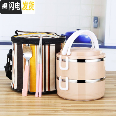 三维工匠304不锈钢多层分隔型上班族便当餐盒携学生日式桶可爱1人 北欧红(2层配袋子)饭盒