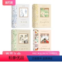 安野光雅插图珍藏本4册 [正版]浪花朵朵 安野光雅插图珍藏本4册任选 绿山墙的安妮大森林里的小木屋银汤匙长腿叔叔 文