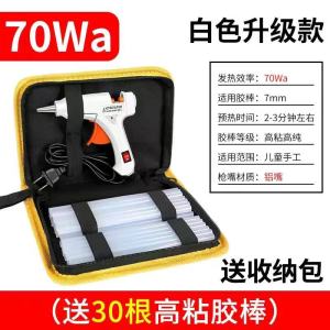 [补贴10%]热熔胶枪手工电胶枪高粘家用热溶棒7mm胶水条热融胶棒11mm热溶胶