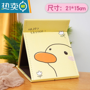 敬平镜子台式折叠化妆镜 大号梳妆镜学生宿舍 便携可爱纸镜随身 大号加厚款 黄鸭 送口袋镜便携式用镜